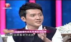 明星爆料导演的新闻,明星爆料揭露幕后真相