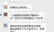 今日头条爆料收益高吗,究竟有多高？