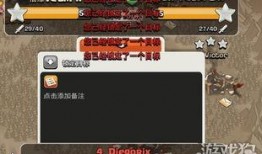 部落冲突最新爆料12月10号,全新内容揭秘，战火升级！