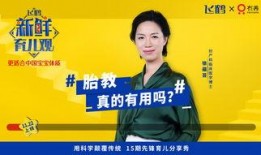 好剧来啦营销号爆料视频,热门剧集幕后故事大揭秘！
