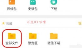 娱乐吃瓜酱网易云下载