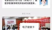 山东泰安新闻爆料平台,聚焦民生热点，揭示社会动态