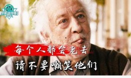 7爷爷在线观看,穿越时空的奇幻之旅