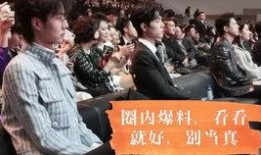 博君一肖圈内人爆料,圈内人揭秘两人关系之谜