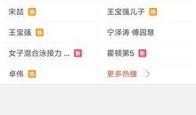 毕节近期爆料视频最新,揭秘事件背后惊人真相