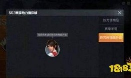 ss3赛季手册最新爆料,全新爆料揭秘，精彩内容抢先看！