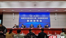 耒阳市新闻记者爆料电话