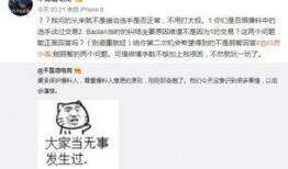大城吃瓜最新事件爆料,揭秘最新事件幕后真相