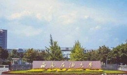 西南石油大学女生爆料视频