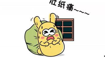 吃瓜群众出自哪里